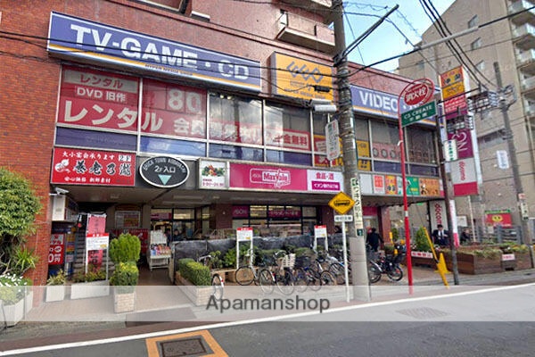 スーパー　オオゼキ池上店（スーパー）まで556m