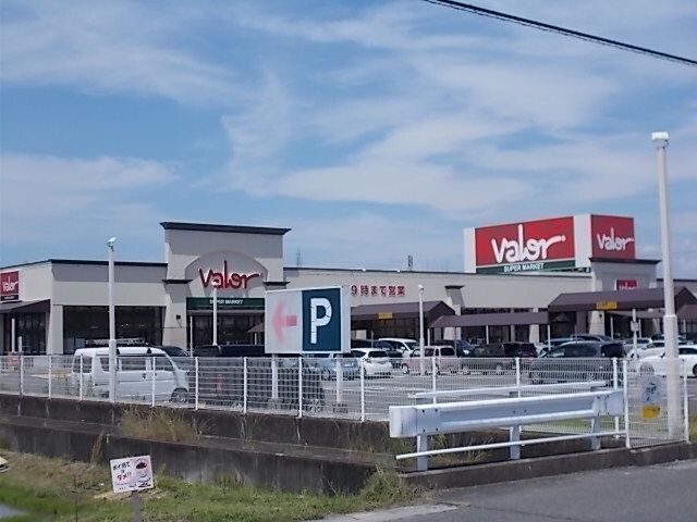 スーパー　スーパーマーケットバロー茜部店（スーパー）まで700m