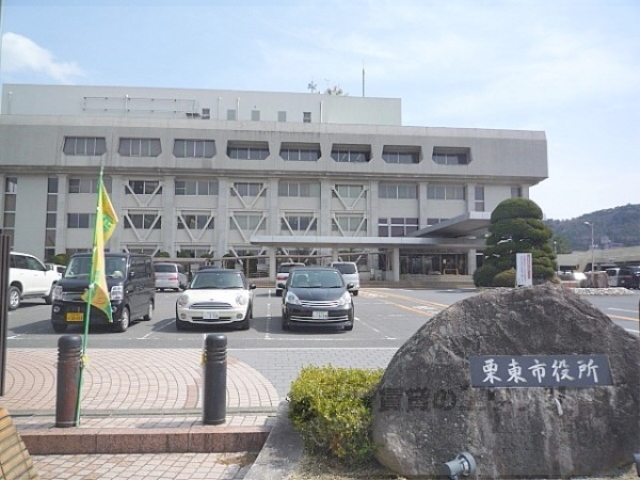 役所　栗東市役所（役所）まで350m