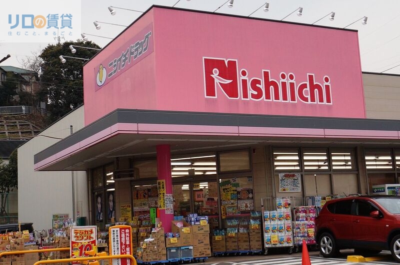 ドラックストア　ニシイチドラッグ健康館小林駅前店（ドラッグストア）まで449m