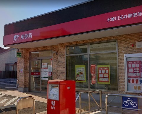 郵便局　木曽川玉井郵便局（郵便局）まで582m