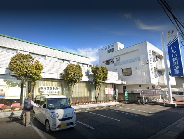 銀行　いちい信用金庫奥町支店（銀行）まで1039m