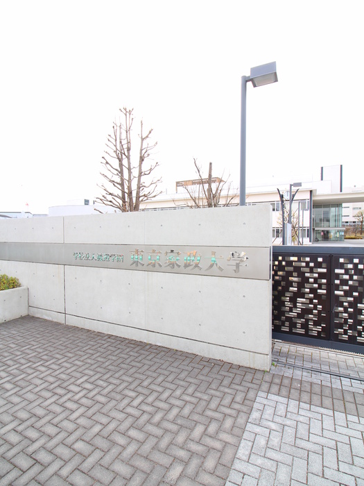 大学・短大　東京家政大学板橋キャンパス（大学・短大）まで1300m