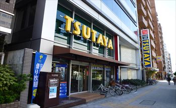 ショッピングセンター　TSUTAYA 北堀江店（ショッピングセンター）まで529m