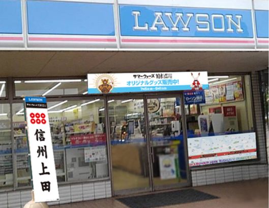 コンビニ　ローソン尾道栗原西一丁目店（コンビニ）まで320m