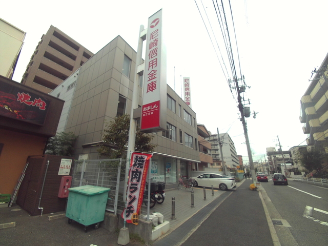 銀行　尼崎信用金庫深江支店（銀行）まで350m