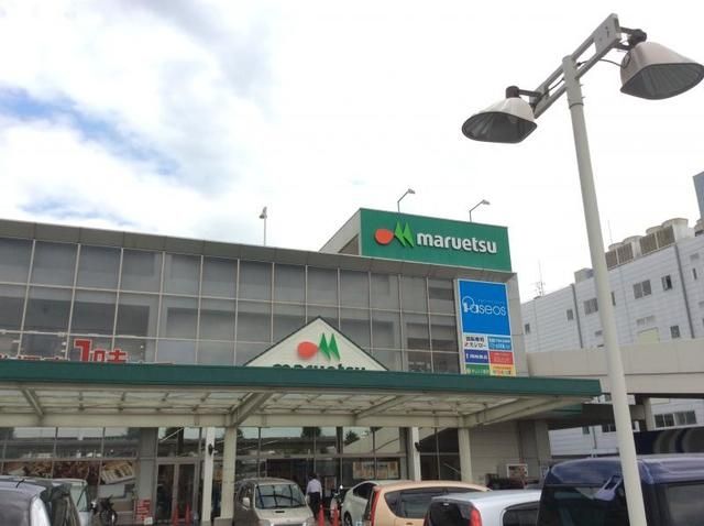 スーパー　マルエツさがみ野店（スーパー）まで811m