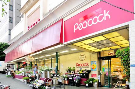 スーパー　ピーコックストア 高輪魚籃坂店（スーパー）まで856m