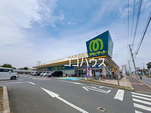 スーパー　マミーマート（スーパー）まで700m