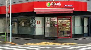 スーパー　リコス入船3丁目店（スーパー）まで89m