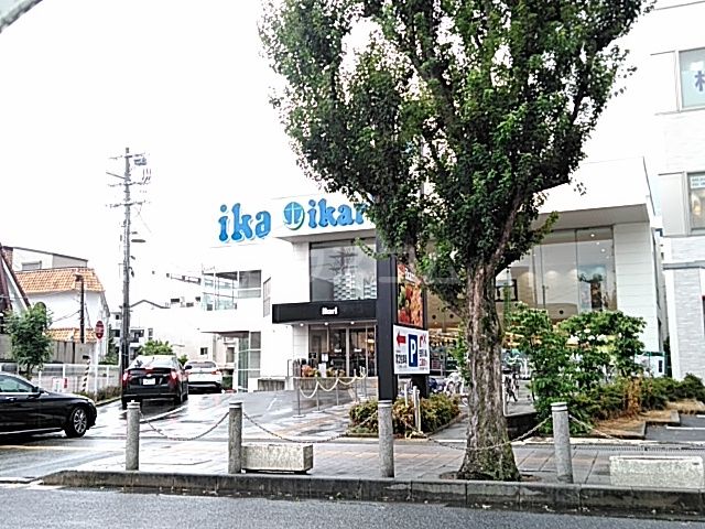 スーパー　ikari（スーパー）まで1345m