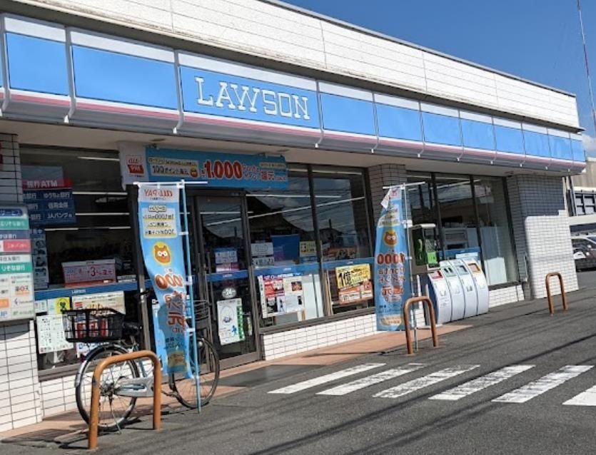 コンビニ　ローソン川口赤井四丁目店（コンビニ）まで340m