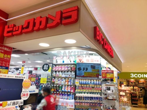 その他　ビックカメラ新横浜店（その他）まで1051m