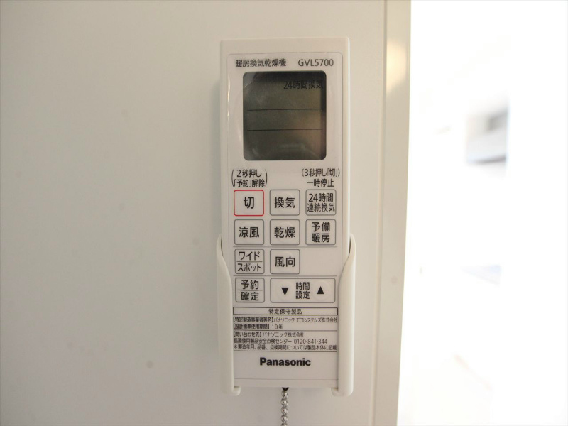 その他設備　浴室暖房乾燥機付　24時間換気機能付バスルーム