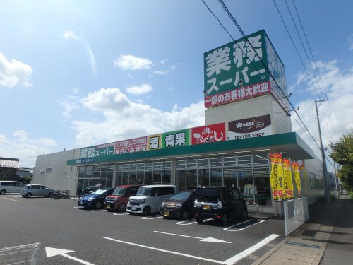 スーパー　業務スーパー岩地店（スーパー）まで355m