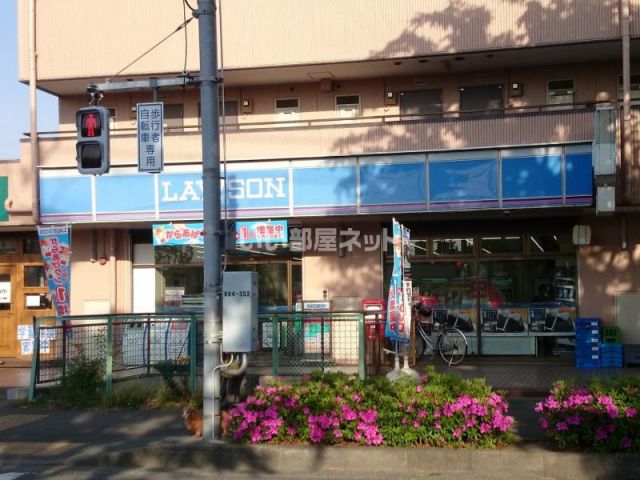 コンビニ　ローソン 小山田桜台店（コンビニ）まで916m