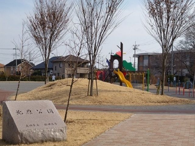公園　北原公園（公園）まで515m