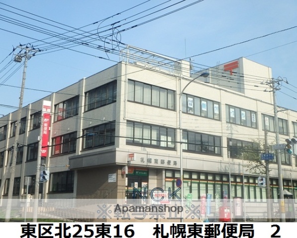 銀行　（株）ゆうちょ銀行／札幌東店（銀行）まで202m