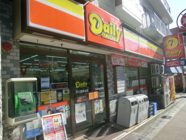 コンビニ　デイリーヤマザキ市川国府台店（コンビニ）まで46m