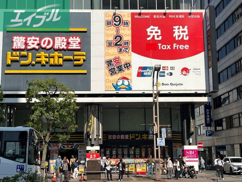ホームセンター　ドン・キホーテ岡山駅前店（ホームセンター）まで711m