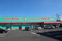 ドラックストア　ディスカウントドラッグコスモス西大在店（ドラッグストア）まで1900m