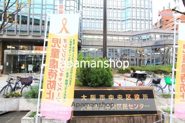 役所　中央区役所（役所）まで250m