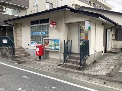 郵便局　深沢郵便局（郵便局）まで1040m