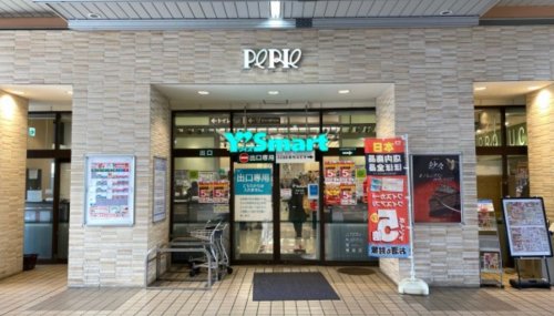 ショッピングセンター　ペリエ　稲毛海岸店（ショッピングセンター）まで1025m