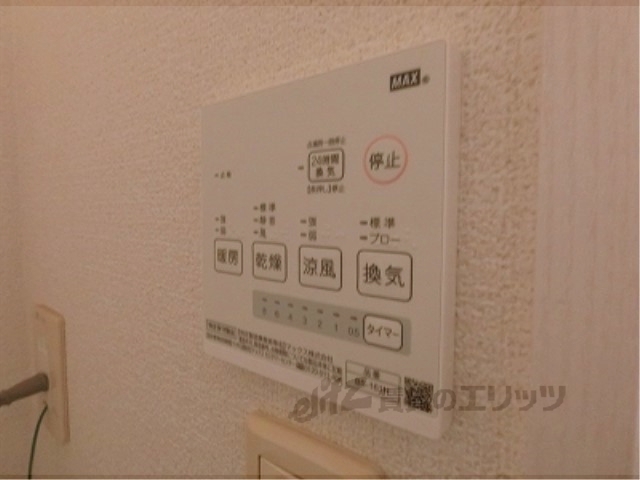 その他設備　浴室乾燥機