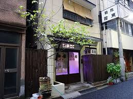 飲食店　ちよだニャンとなるcafe(カフェ)（飲食店）まで582m