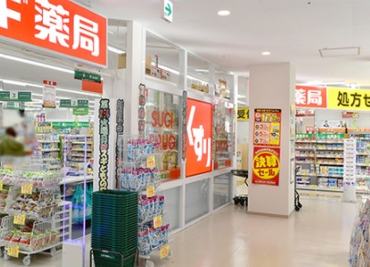 ドラックストア　スギ薬局（ドラッグストア）まで298m