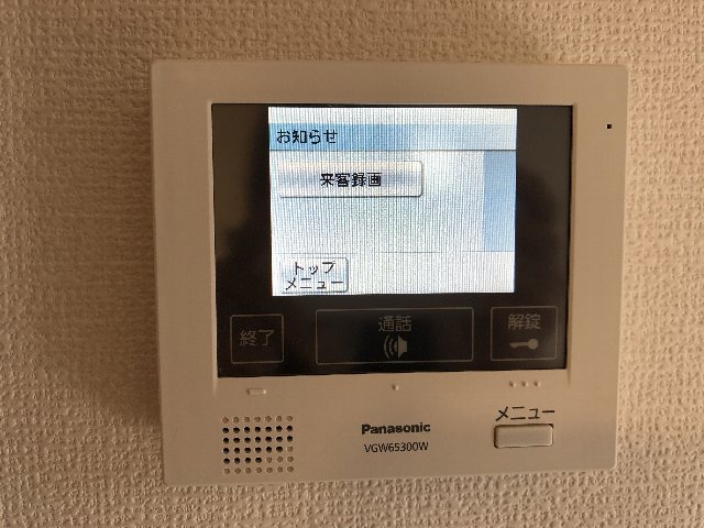 セキュリティ　同仕様