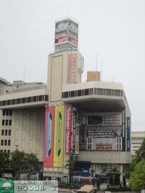 その他　★★ヨドバシカメラ（その他）まで1000m