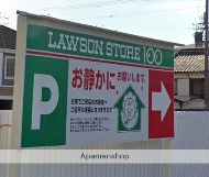 スーパー　キンショウ（スーパー）まで1520m