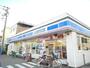 コンビニ　ローソン大平西野田店（コンビニ）まで400m