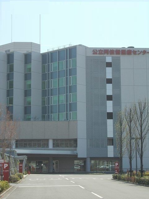 病院　阿伎留医療センター（病院）まで600m