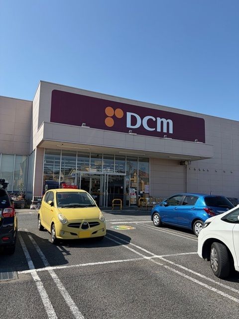 ホームセンター　ＤＭＣあきる野店（ホームセンター）まで1800m