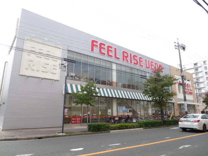 スーパー　フィールRISE 植田店（スーパー）まで850m