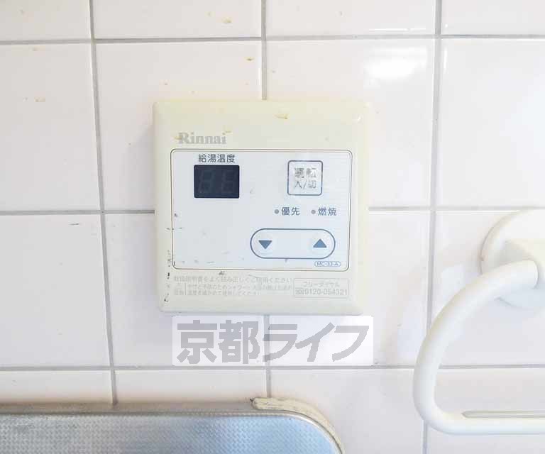 その他設備　温度調節ができます。