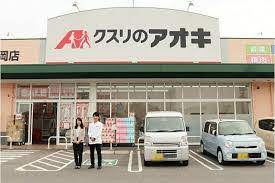 ドラックストア　クスリのアオキ唐崎店（ドラッグストア）まで579m