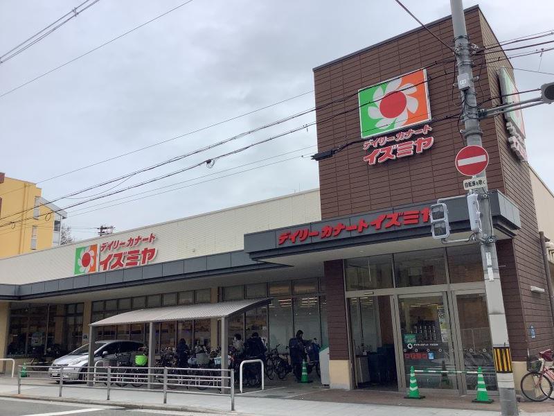スーパー　イズミヤ 昭和町店（スーパー）まで343m