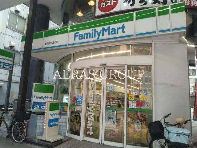 コンビニ　ファミリーマート 浅草雷門通り店（コンビニ）まで191m