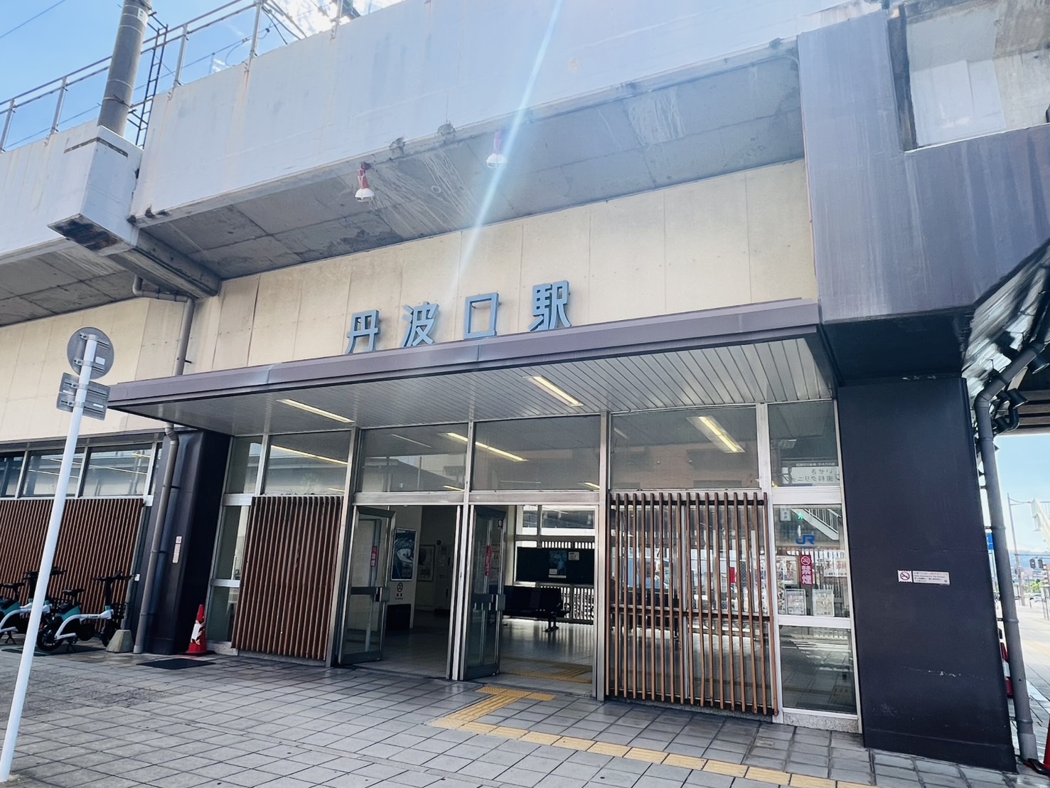 その他　JR　丹波口駅（その他）まで850m