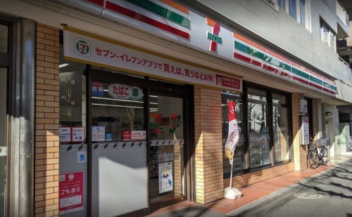 コンビニ　セブンイレブン 品川荏原店（コンビニ）まで519m