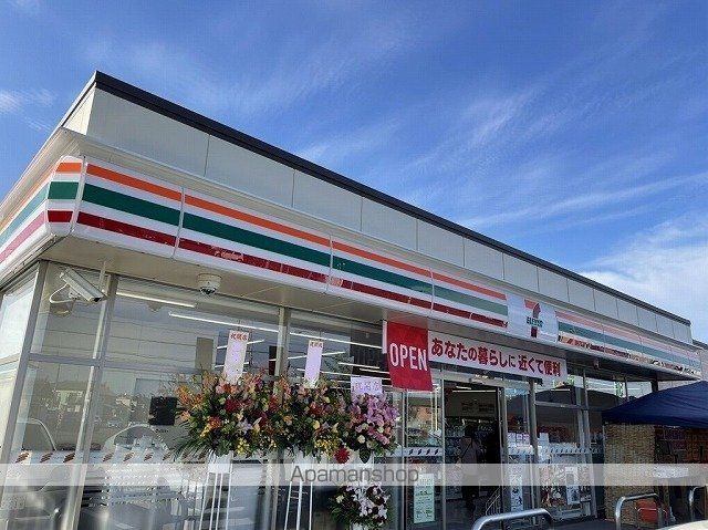コンビニ　セブンイレブン（コンビニ）まで450m