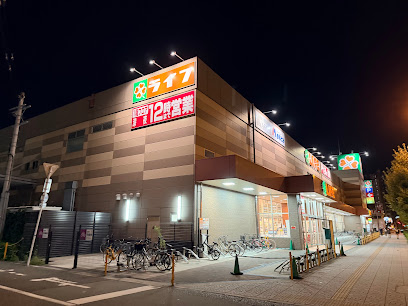 スーパー　ライフ 大阪ベイタワー店（スーパー）まで624m