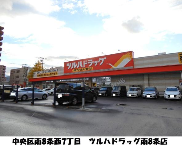 ドラックストア　ツルハドラッグ（ドラッグストア）まで214m