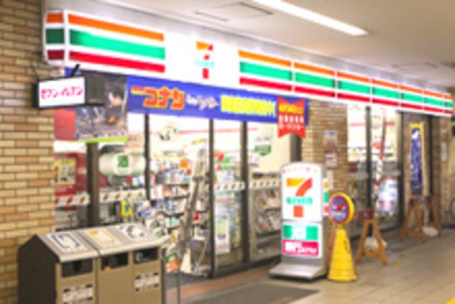 コンビニ　セブンイレブン京成千住大橋駅店（コンビニ）まで600m