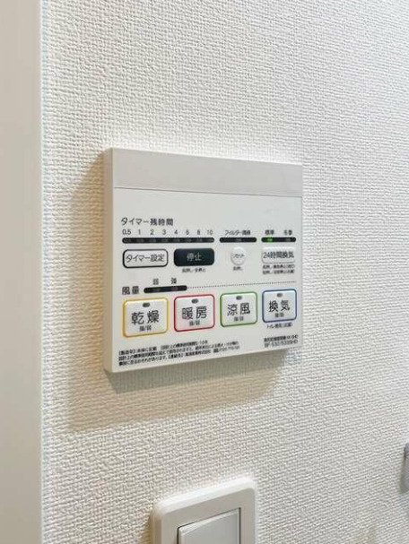 その他設備　浴室暖房乾燥機