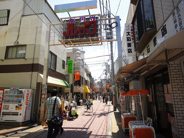 その他　商店街（その他）まで208m